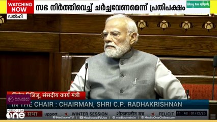 പാർലമെന്റ് നാടകവേദി ആക്കരുതെന്ന് പ്രതിപക്ഷത്തോട് പ്രധാനമന്ത്രി