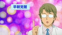 Ep 04 Comical Psychosomatic Medicine (Anime De Wakaru Shinryounaika) - English Sub