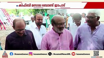 കിഫ്ബി മസാല ബോണ്ട്; തെരഞ്ഞെടുപ്പിൽ കിട്ടിയ സുവര്‍ണാവസരമാക്കി സിപിഎമ്മും സര്‍ക്കാരും