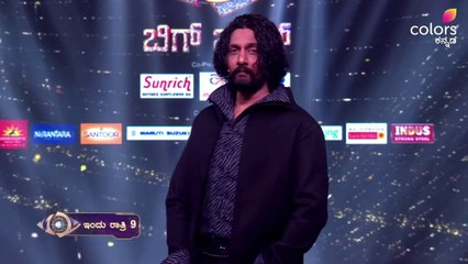 ಕಿಚ್ಚನ ಕಟಕಟೆ: ಸ್ವಾಗತ.. ಕಿವಿಮಾತು.. ಕಿರಿಕಿರಿ; ಕ್ಲಾಸ್​.. ಮಾಸ್​.. ಹೇಗಿತ್ತು ಟಾಸ್ಕ್​?