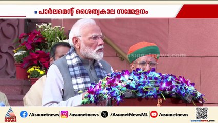 ‘നാടകം കളിക്കാൻ വേറെ സ്ഥലമുണ്ട്; ഇവിടെ വേണ്ട’; ബിഹാർ തോൽ‌വിയിൽ പരിഹാസവുമായി മോദി