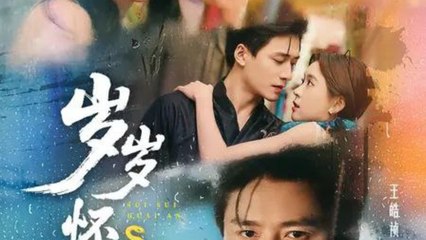 WISHING YOU PEACE, YEAR AFTER YEAR - FULL MOVIES ENGLISH SUB