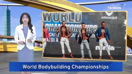 Taiwanese Bodybuilder Wins Two Gold Medals at IFBB World Championships