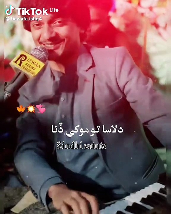 Sindhi song