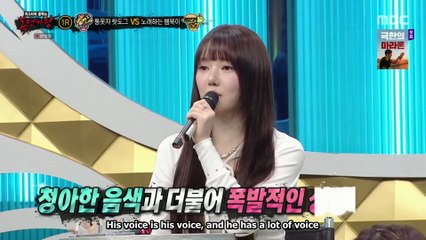[SUB]251130 예린(Yerin)@복면가왕(Masked Singer) Full