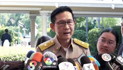 รมว.พลังงาน หั่นค่าไฟ งวด ม.ค. - เม.ย. 69 เหลือ 3.88 บาท/หน่วย (มีคลิป)