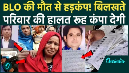 Moradabad BLO Suicide: UP SIR सर्वे बना 'काल'? Sarvesh की जेब से मिले 3 पन्नों ने खोली सिस्टम की पोल