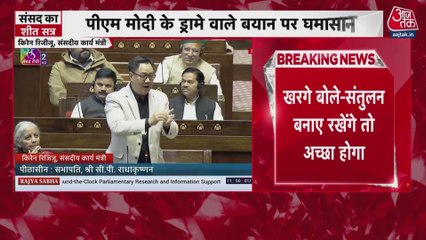 PM मोदी के किस बयान पर राज्यसभा में छिड़ी बहस? देखें