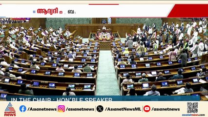 ചൂടുപിടിച്ച് ശൈത്യകാല സമ്മേളനത്തിലെ ആദ്യ ദിനത്തില്‍ പാര്‍ലമെന്‍റ്