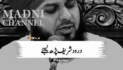 islamic videos islamic quots