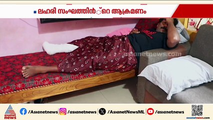 തിരുവനന്തപുരം കഠിനംകുളത്ത് സ്ഥാനാർത്ഥിക്ക് നേരേ ആക്രമണം; ആക്രമിച്ചത് ലഹരി സംഘം