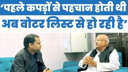 SIR in UP: सपा विधायक शाहिद मंजूर ने क्यों कहा कि चुनाव पलटने की मशीन है इलेक्शन कमीशन