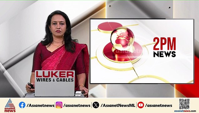 മറുപടിക്ക് 30 ദിവസം... മസാല ബോണ്ട് കേസ് , നോട്ടീസിലെ വിശദാംശങ്ങൾ പുറത്ത്
