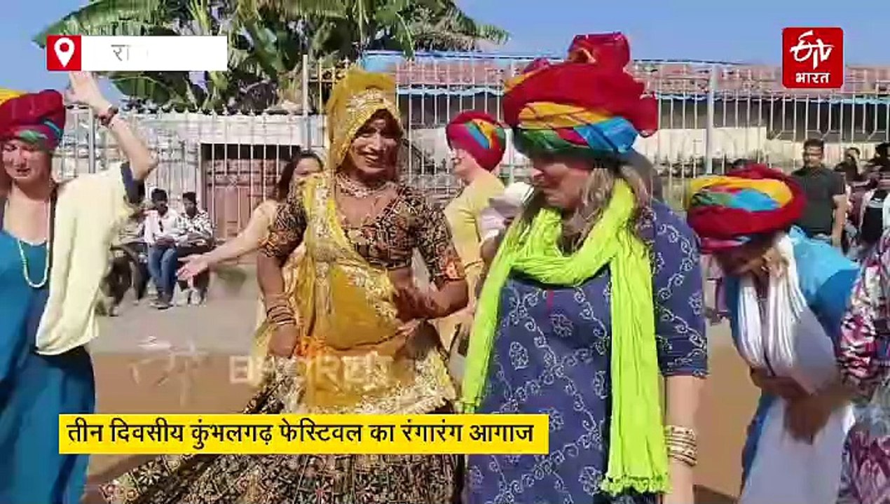 कुंभलगढ़ फेस्टिवल का रंगारंग आगाज, संस्कृति कलाओं की गूंज से महकेगा किला, परफॉर्मेंस से बिखरेंगे लोक रंग