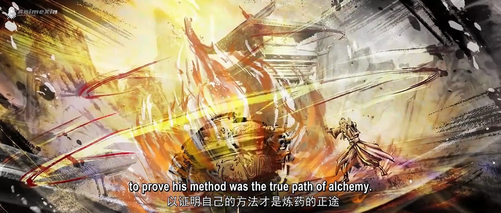 Battle Through the Heavens Season 5 Episode 175 English Sub