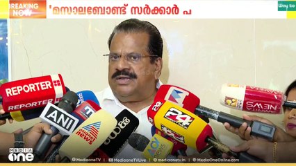 'മസാല ബോണ്ട്‌ സർക്കാർ പദ്ധതി, ഇഡിയുടെ നടപടി ഭരണ സ്ഥാപനത്തോടുള്ള കയ്യേറ്റം'; ഇ.പി ജയരാജൻ