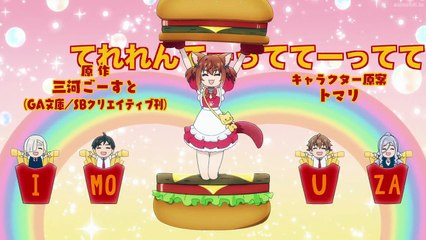 My Friends Little Sister Has It In for Me Episode 2 Eng sub