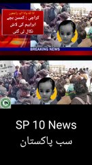 The body of young child Ibrahim was recovered.