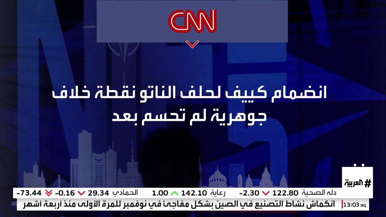 مقترح أميركي بإنشاء منطقة منزوعة السلاح في دونب...
