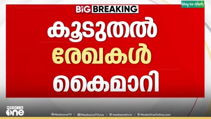 അതിജീവിതയ്ക്കെതിരെ കൂടുതൽ രേഖകൾ കൈമാറി രാഹുൽ മാങ്കൂട്ടത്തിൽ