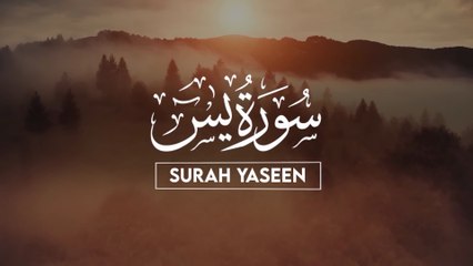 ☀️ Sunday Morning Quran Recitation  Surah Yaseen سورة يس  Fill Your Home with Quranic Light 💎