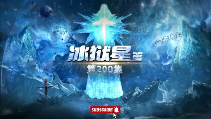 Swallowed star Episode 200 Subtitle multi.