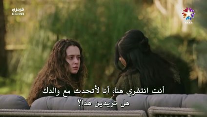 مسلسل خفقان الحلقة 12 كاملة مترجمة