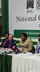 سپیکر پنجاب اسمبلی ملک محمد احمد خاں بیکن ہاؤس یونیورسٹی لاہور میں نیشنل کانفرنس