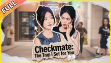 Checkmate - The Trap I Set For You (2025) - FULL HD [Eng Sub]