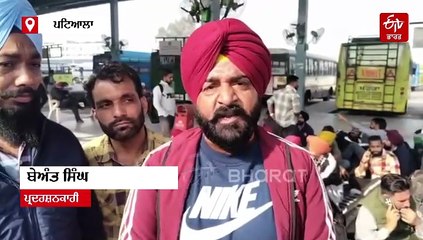 PRTC ਤੇ ਪਨਬੱਸ ਦੇ ਕੱਚੇ ਕਰਮਚਾਰੀਆਂ ਦੀ ਹੜਤਾਲ ਚੌਥੇ ਦਿਨ ਵੀ ਜਾਰੀ, ਗ੍ਰਿਫਤਾਰ ਸਾਥੀਆਂ ਦੀ ਰਿਹਾਈ ਦੀ ਮੰਗ