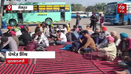 PRTC ਤੇ ਪਨਬੱਸ ਦੇ ਕੱਚੇ ਕਰਮਚਾਰੀਆਂ ਦੀ ਹੜਤਾਲ ਚੌਥੇ ਦਿਨ ਵੀ ਜਾਰੀ, ਗ੍ਰਿਫਤਾਰ ਸਾਥੀਆਂ ਦੀ ਰਿਹਾਈ ਦੀ ਮੰਗ