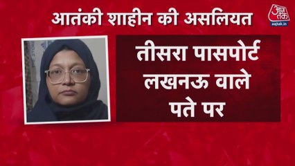 दिल्ली ब्लास्ट में शामिल डॉक्टर शाहीन के लखनऊ घर पर NIA का छापा