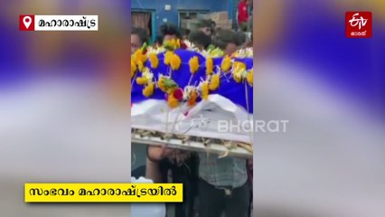 നെഞ്ചുപിളര്‍ക്കും ഈ കാഴ്‌ച; മകളുടെ കാമുകനെ വീട്ടുകാര്‍ കൊലപ്പെടുത്തി, മൃതദേഹത്തെ വിവാഹം ചെയ്‌ത് യുവതി- വീഡിയോ