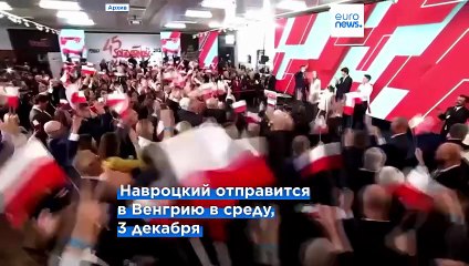 Новости дня | 1 декабря 2025 г. — дневной выпуск