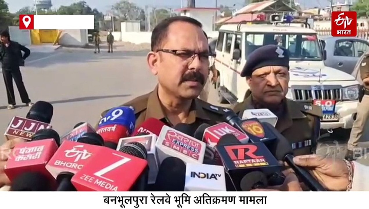 बनभूलपुरा रेलवे भूमि अतिक्रमण पर सुप्रीम कोर्ट का फैसला कल! छावनी में तब्दील हुआ इलाका, खुफिया तंत्र एक्टिव