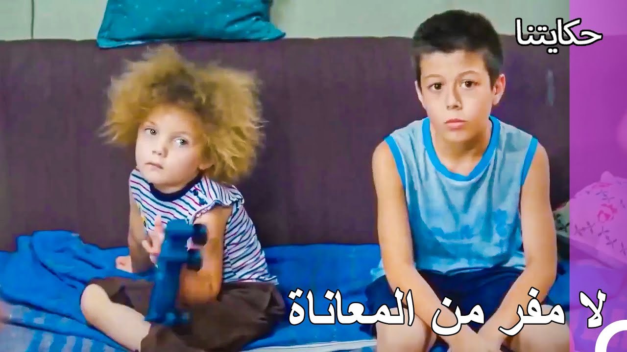 حياة الفقر #5:العائلة المضطربة - حكايتنا