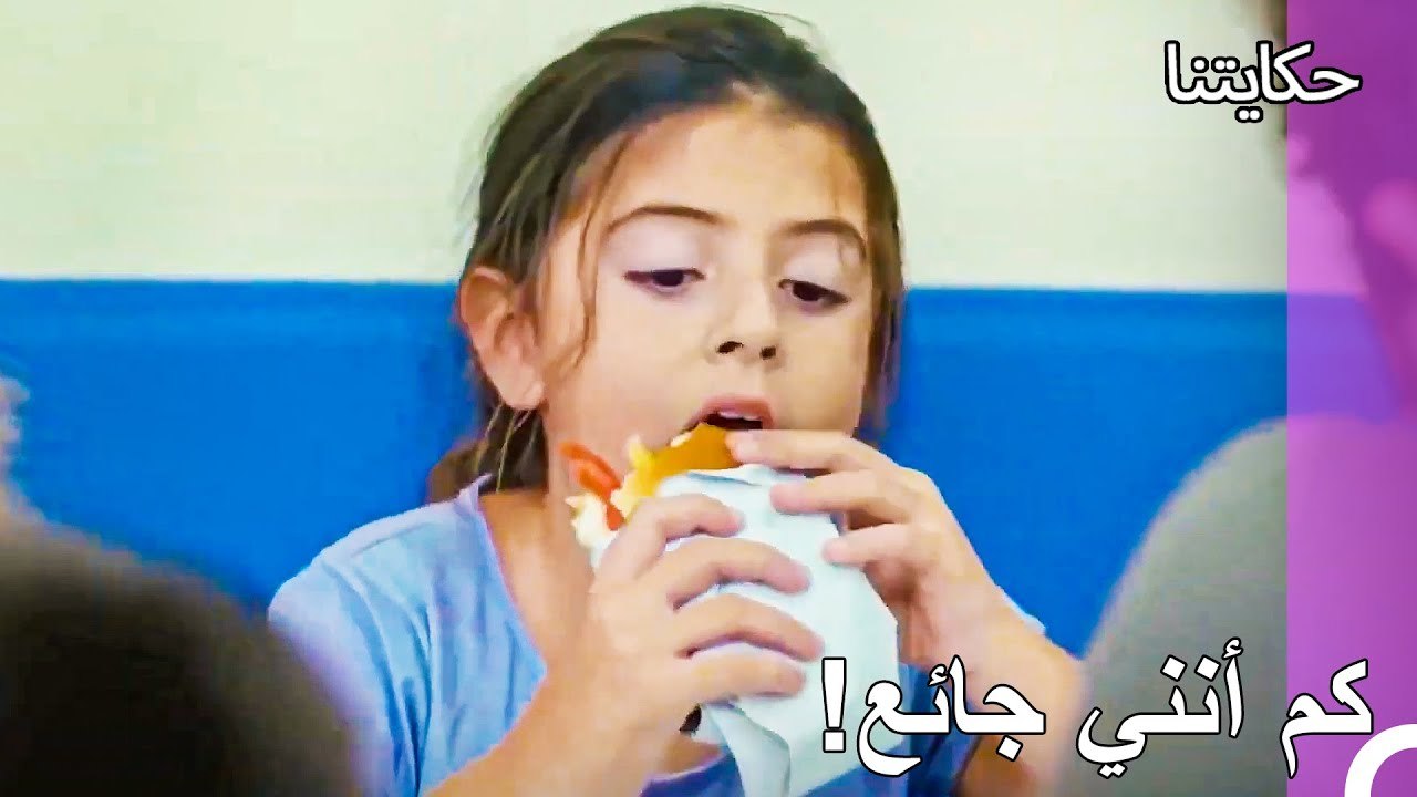 حياة الفقر #6: لا اشعر بالشبع - حكايتنا
