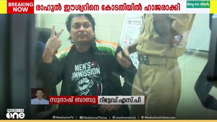 അതിജീവിതയെ അധിക്ഷേപിച്ച കേസിൽ രാഹുൽ ഈശ്വറിന് ജാമ്യം ലഭിക്കുമോ?