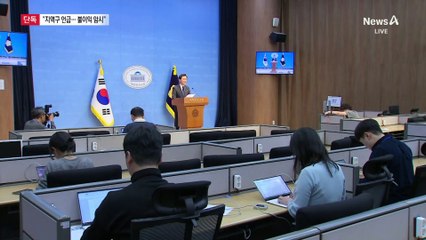 [단독]고소인 측 “장경태, 회유 시도 선임에 ‘지역구’ 언급”