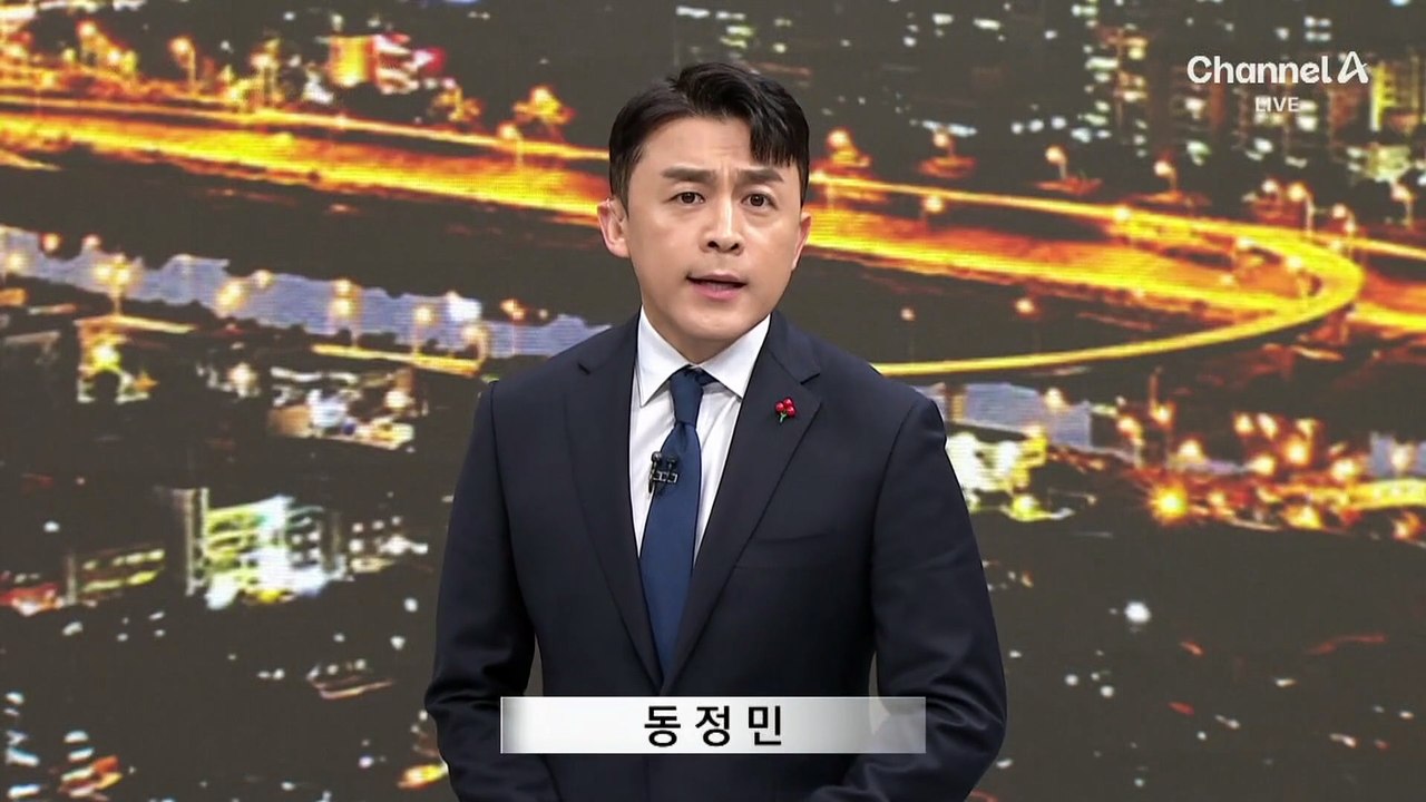 [단독]‘쿠팡 사태’ 첫 고객 협박 메일 보니…개인정보 줄줄이