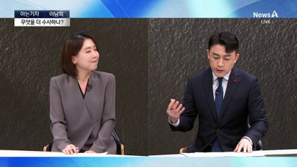 [아는기자]왜 벌써 2차 특검 언급?…무엇을 더 수사하나