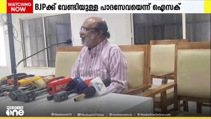 'മസാലബോണ്ട് ഇടപാടിലെ ഇഡിയുടെ നോട്ടിസ് ബിജെപിക്കും യുഡിഎഫിനും വേണ്ടിയുള്ള പാദസേവയാണ്'