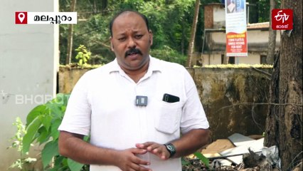 ഒരു 'കിഡ്‌നിയുടെ' സ്‌നേഹം, മുമ്മുള്ളിയിലെ തെരഞ്ഞെടുപ്പിൽ ഹൃദയം തൊടുന്ന കഥ; നിലമ്പൂരിലെ സ്ഥാനാർഥിയ്‌ക്ക് വോട്ടഭ്യർഥന കോട്ടയത്ത് നിന്ന്