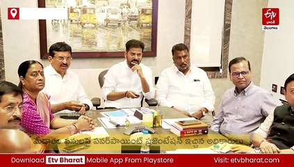 డిసెంబరు 30 నాటికి మేడారం పనులు పూర్తికావాలి : సీఎం రేవంత్‌రెడ్డి