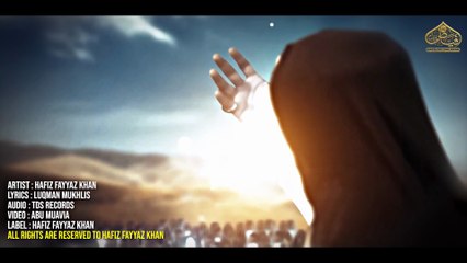 Qurban Sahaba | Super Hit Manqabat | Hafiz Fayyaz Khan | RF Brothers