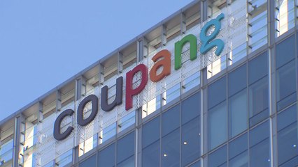 14년 만의 최대 피해...쿠팡, 천문학적 과징금 철퇴 맞을까 / YTN