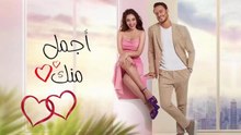 HD المسلسل الرومانسي - أجمل منك - مدبلج الحلقة 33