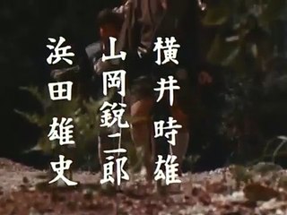 座頭市 第1シリーズ#5 Part1