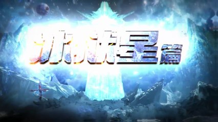 [4k] Swallowed star Episode 200 Subtitle multi.