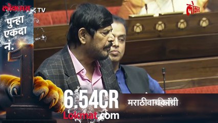 महाराष्ट्रसे आप डायरेक्ट यहा आए, उपराष्ट्रपतींना आठवले काय म्हणाले बघा